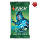 Zendikar Rising Draft Booster Pack - Magic JP